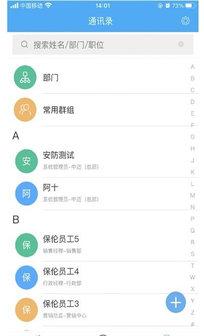 快普简版最新版3