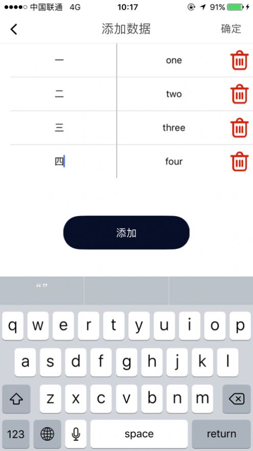 快拼单词最新版1