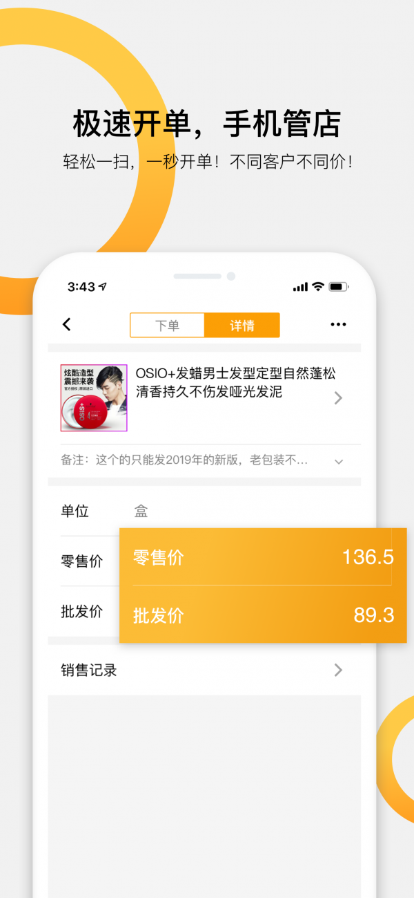 快批app2