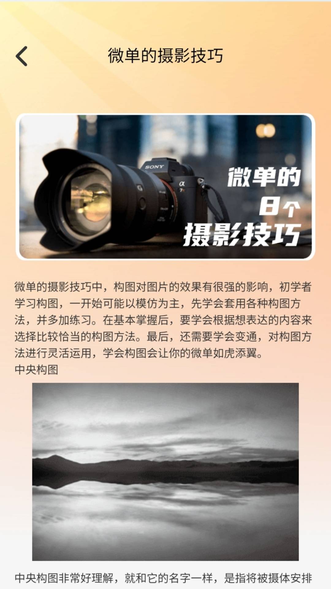 快拍秀app4