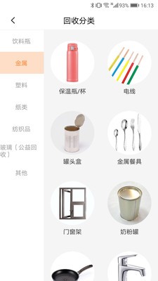 快牛最新版3
