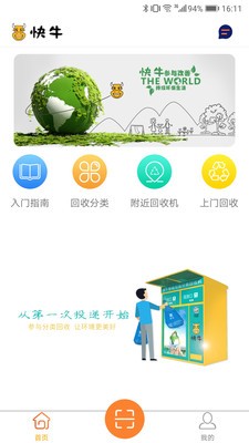 快牛最新版4