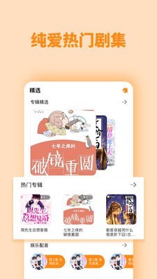快听FM1