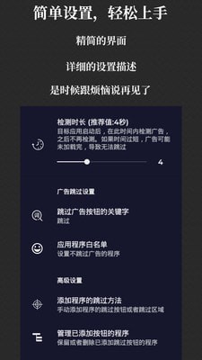 快速启动3