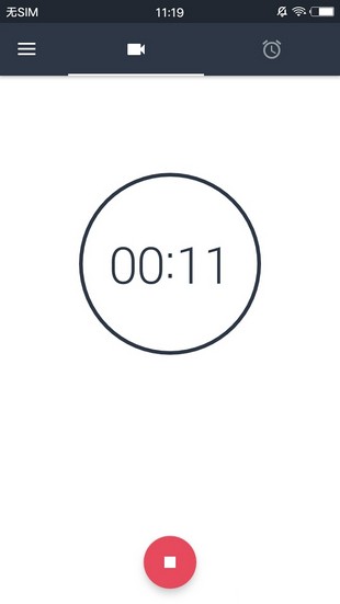 快速录像机app1