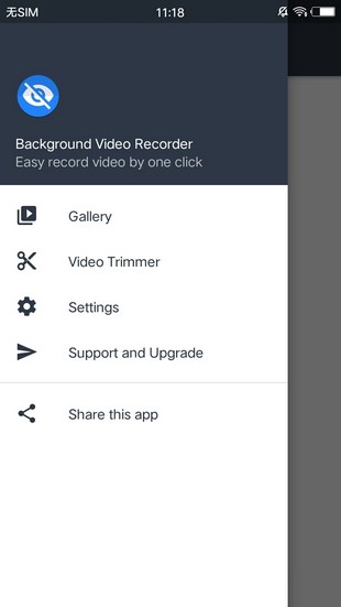 快速录像机app4