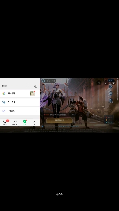 快速回复+3