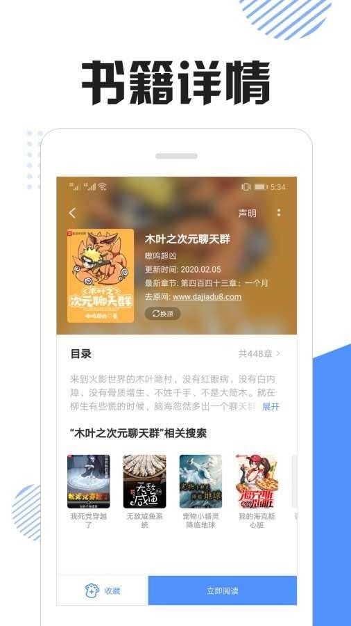 快搜猫手机版1
