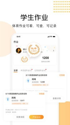 快数最新版3