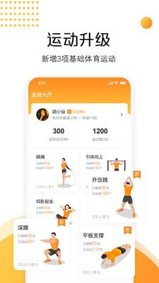 快数手机版1