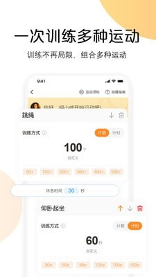 快数手机版2