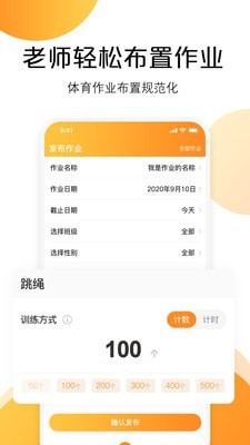 快数手机版4