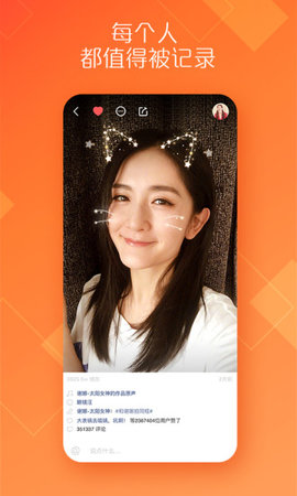 快手修改器无限快币2