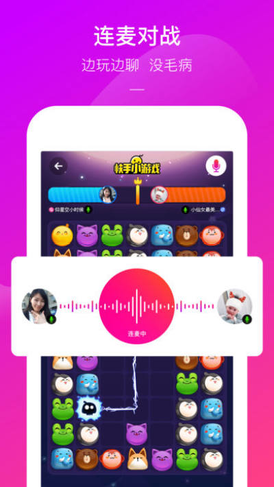 快手小游戏挂app2