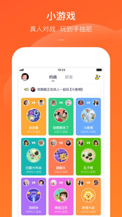 快手小游戏挂3