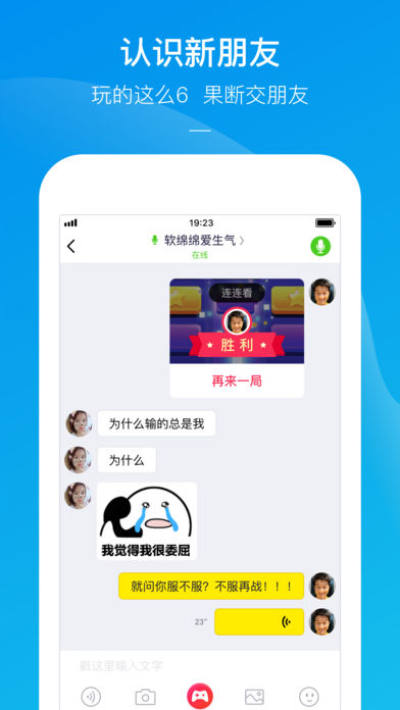 快手小游戏挂4