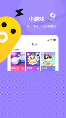 快手小游戏安卓版1