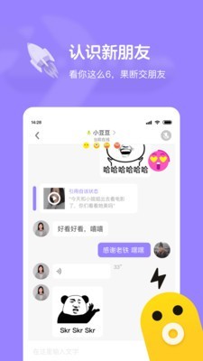 快手小游戏安卓版5