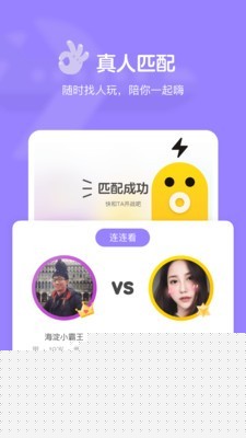 快手小游戏手机版3