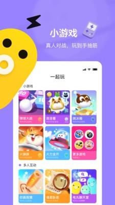 快手小游戏官方正版1