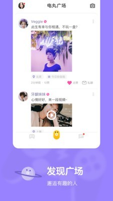 快手小游戏官方正版2