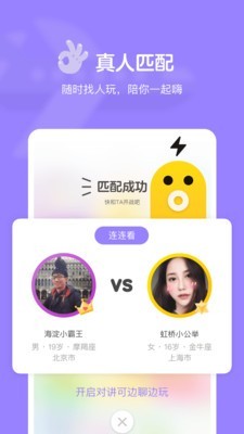 快手小游戏官方正版3