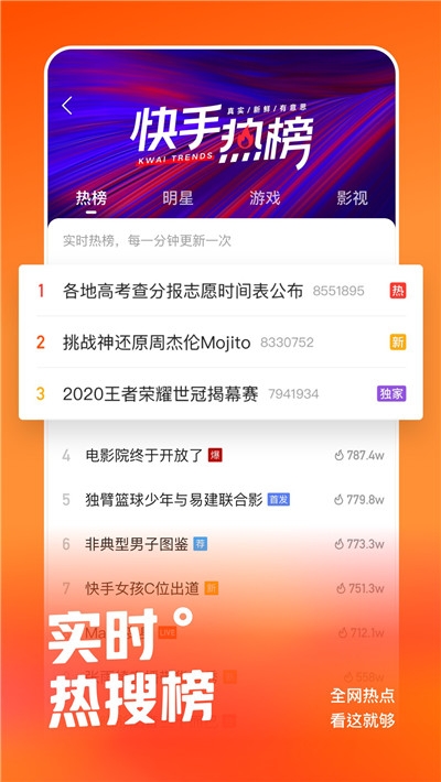 快手小黄车秒杀福利安卓版3