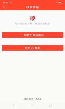 快手刷粉丝免费版3