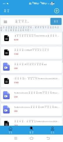 快鸟最新版1