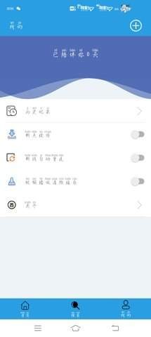 快鸟2