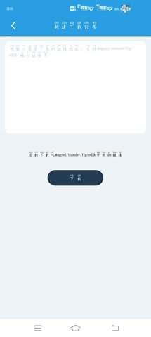 快鸟3