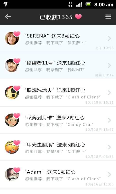 快拿1