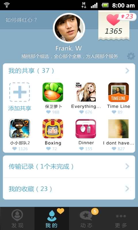 快拿3