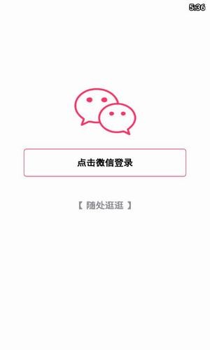 快描猫手机版3