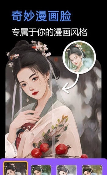 快门一键美化手机版3