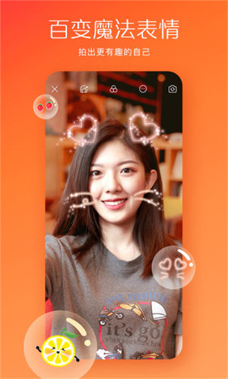 快喵app1