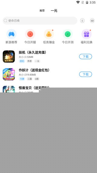 快猫社区手机版3