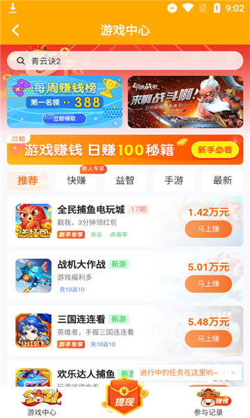 快猫社区1
