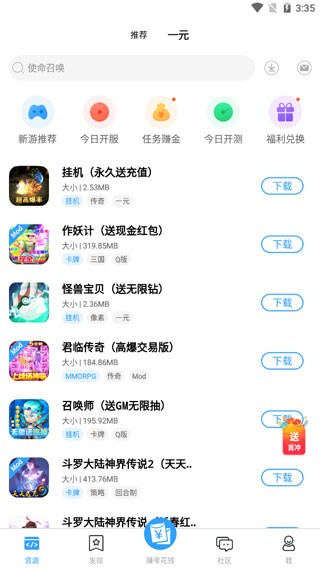 快猫社区3