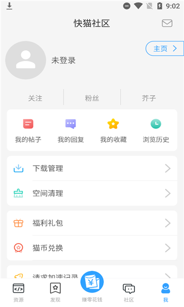 快猫社区4