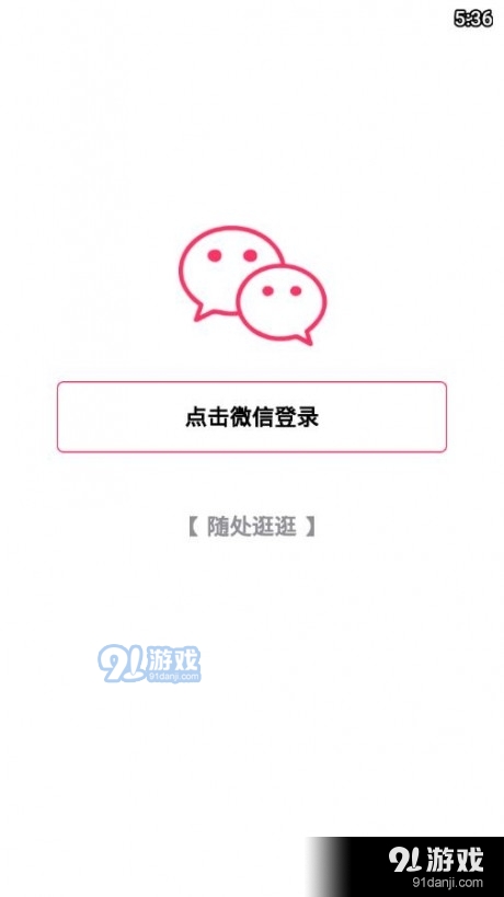 快猫猫最新版4