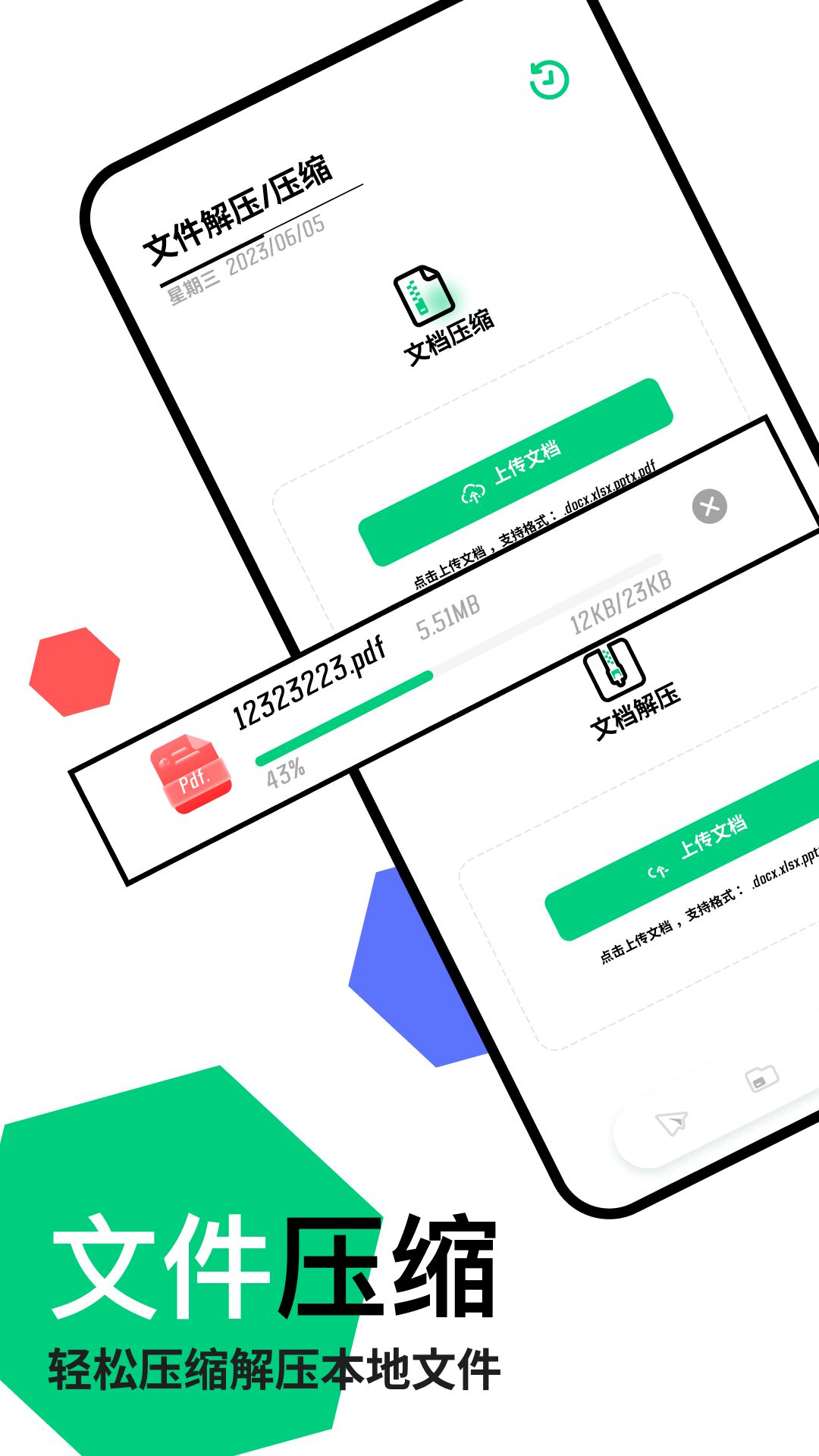 快连app1