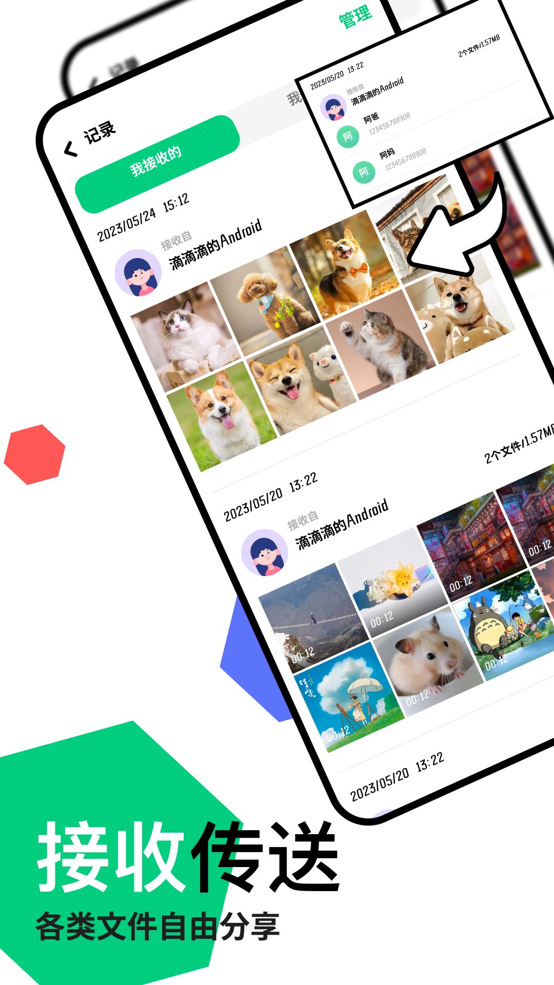 快连app2