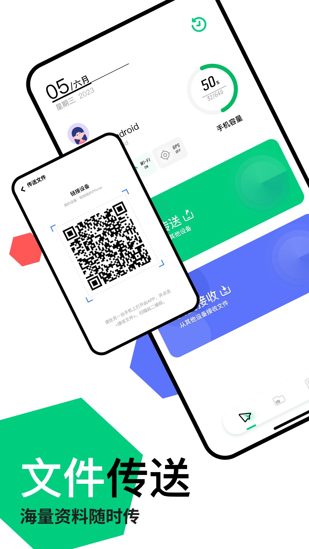 快连app3