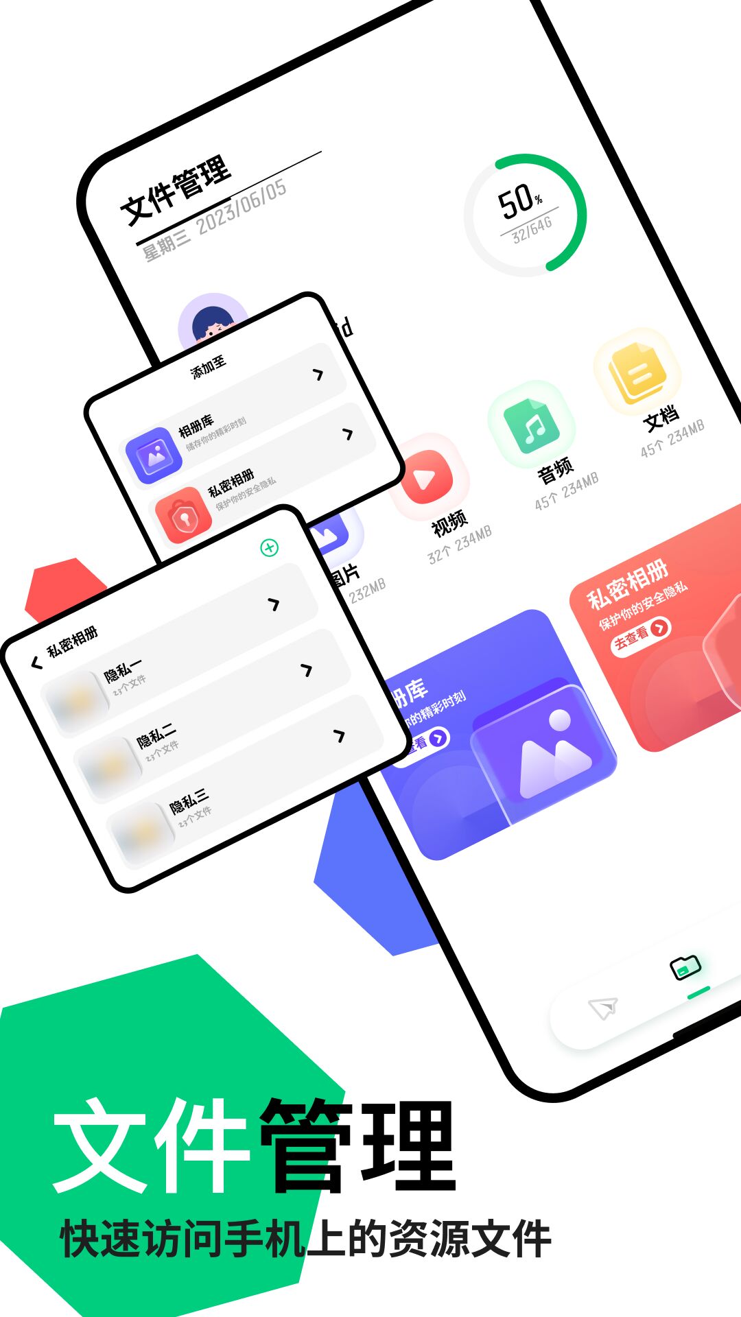 快连app4