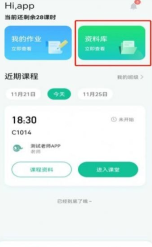 快乐小象app1