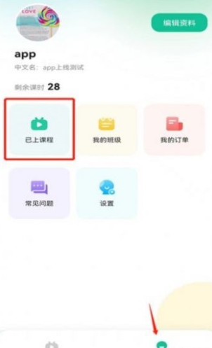 快乐小象app2