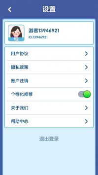 快乐消砖块最新版1