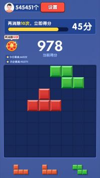 快乐消砖块最新版3