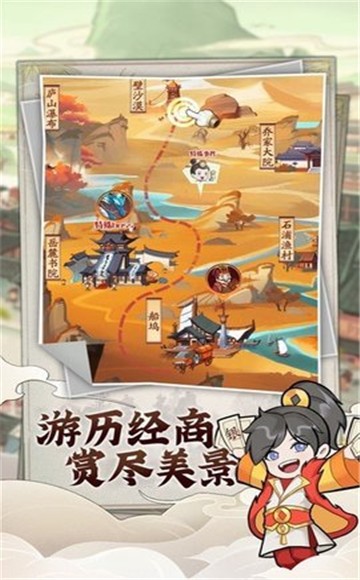 快乐商业街最新版3